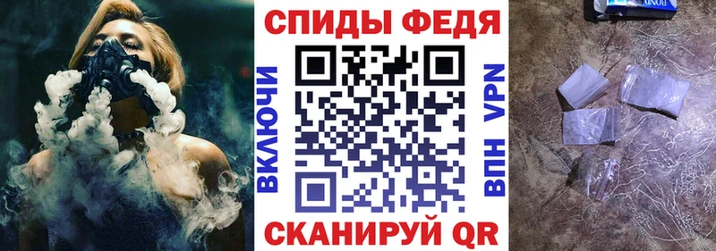АМФЕТАМИН VHQ  гидра ССЫЛКА  Перевоз  хочу  