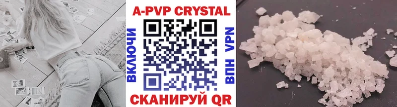 Alfa_PVP СК КРИС  наркота  Перевоз 