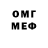 Метамфетамин мет Joi Silver
