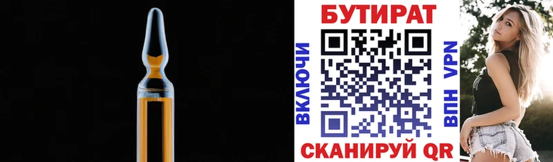 магазин  наркотиков  Перевоз  БУТИРАТ оксибутират 