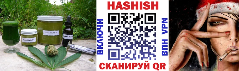 Canna-Cookies конопля  Перевоз 