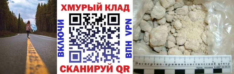 мега сайт  darknet какой сайт  Перевоз  ГЕРОИН Афган  продажа наркотиков 