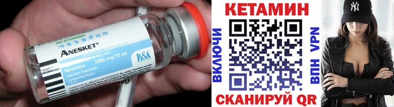Кетамин VHQ  hydra ТОР  Перевоз  даркнет сайт 