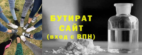молекула духа Армянск