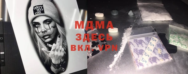 молекула духа Армянск