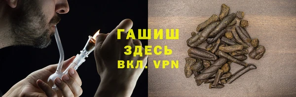 молекула духа Армянск