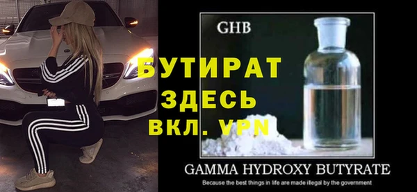 молекула духа Армянск