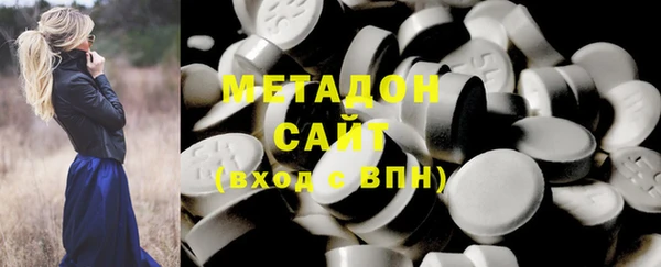 молекула духа Армянск