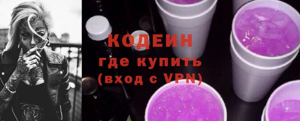 молекула духа Армянск