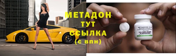 скорость mdpv Сатка