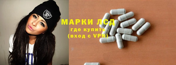 молекула духа Армянск