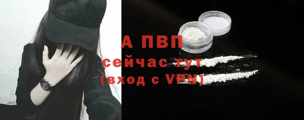 а пвп мука Россошь