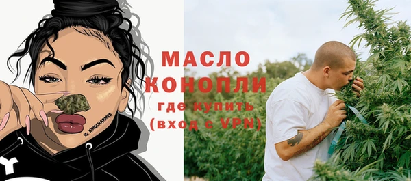 молекула духа Армянск