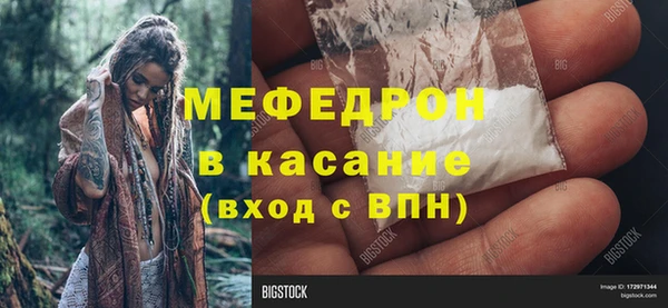 молекула духа Армянск