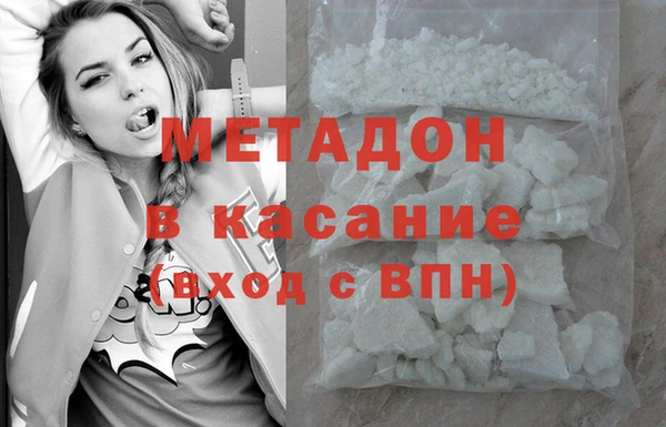 молекула духа Армянск