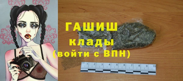 мескалин Рославль