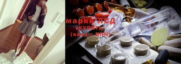 молекула духа Армянск