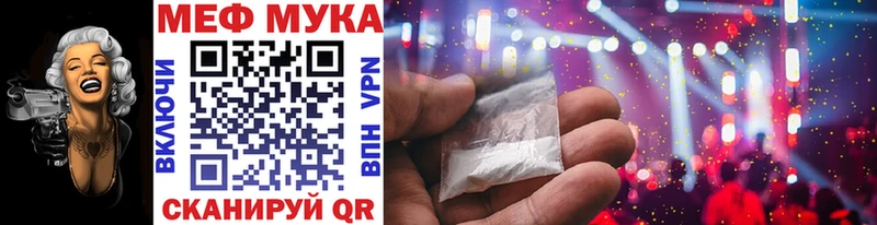 МЕФ 4 MMC  Перевоз 