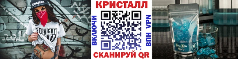 магазин продажи   Перевоз  Метамфетамин кристалл 