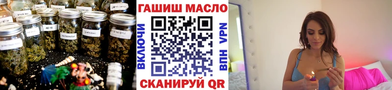 hydra tor  Перевоз  ТГК жижа 